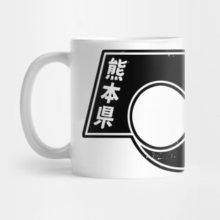 KUMAMOTO Japanese Prefecture Design Mug